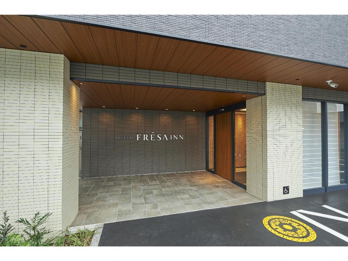 Sotetsu Fresa Kamakura-ofuna Higashiguchi